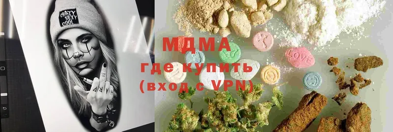 MDMA Molly  Кедровый 